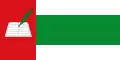 Flag of San Joaquín, Santander