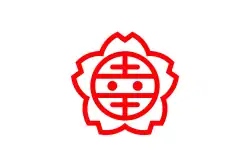 Flag of Satte