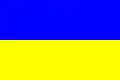 Flag of Saugues