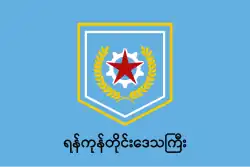 Yangon Region