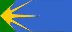 Flag of Bosilovo Municipality