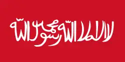 Kingdom of Yemen (1923–27)