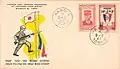 Stamp of France lost French Indochina by Japanese coup d'etat, March 9, 1945