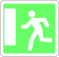 465.2 Emergency exit