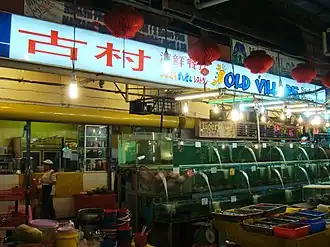 Image 21Tanks of fresh seafood at a seafood restaurant in Kota Kinabalu, Malaysia (from Malaysian cuisine)