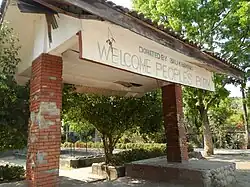 People's Park