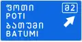 Direction indicator