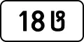 Weight limit