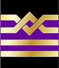 Shoulder rank insignia of a Chief Engineer or Engineer class a of the Greek Merchant Marine (Alfa Michanikos/Α Μηχανικός)