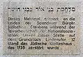Inscription on the memorial, English translation above.