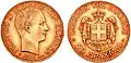 Gold 20-drachma coin depicting king Georgios I, 1876