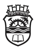 Coat of arms of Gabrovo
