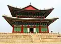 Geunjeongjeon (2009)