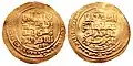 Ghurids (Bamiyan). Baha' al-Din Sam. AH 588–602 AD 1192–1206. Wakhsh mint.