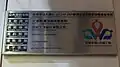 Project plate