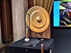 Gong