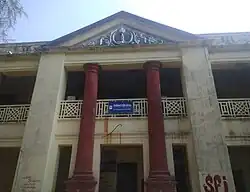 Physics department