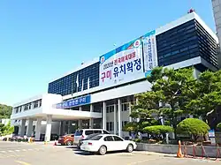 Gumi city hall