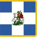 War flag