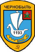Coat of arms of Chornobyl