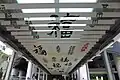 "Blessings · Bridge" with the Chinese words Blessing in October 2016