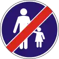 D-026 End of pedestrian path