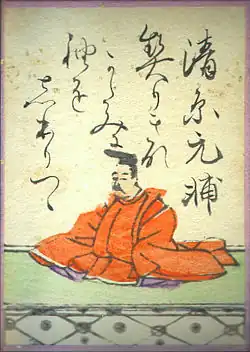 42. Kiyohara no Motosuke 清原元輔