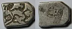 Coin of Bindusara