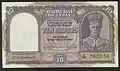 George VI profile portrait changed to frontal portrait, RBI, 1943