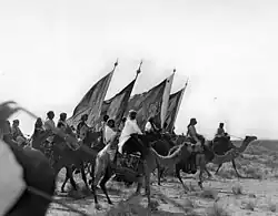 ARABIA