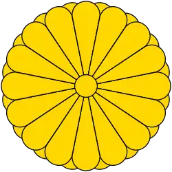 Golden circle subdivided by golden wedges with rounded outer edges and thin black outlines