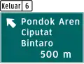 Exit ahead (500 m)