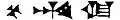 The word mat Aššur KI, for the country of Aššur, Assyria