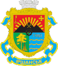 Coat of arms of Irshansk