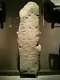 Stele of Mogliano