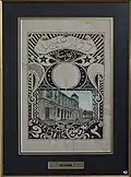 Istanbul Postal Museum