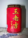 310&nbsp;ml red can version produced by JDB, named "Wong Lo Kat produced by JDB" (2011 – May 2012)