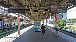 Platforms 7 and 8