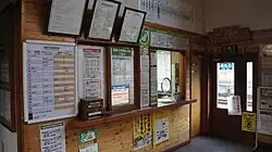 Ticket gate