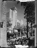 Alhambra Cinema, Jaffa