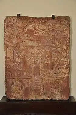 Ayagapata, Jain Tablet, 1st Century