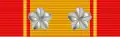 2 silver cherry blossom on 12th ribbon