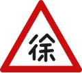 Slow down