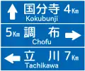 Distance of cities and areas