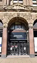 locked gates and arched entrance