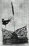 Sun-shaped celestial crown of Emperor Kōkaku (reigned 1779 -1817)