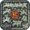 KG-2016-Ag-10som-Games-a
