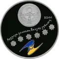 KG Ag Mir b