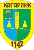 Coat of arms of Kaharlyk