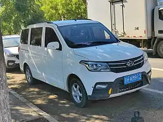 Chana Honor